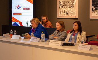 Научно-практическая конференция «Московские музеи: от Великой Отечественной войны до современности»