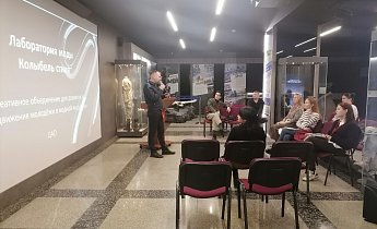  Курс повышения квалификации "Медиакоммуникации и связи с общественностью в современном музее" 27-30 ноября 2024г.