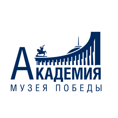 Курс повышения квалификации "Экскурсионная деятельность в школьном музее" 5-7 марта 2025