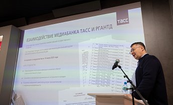 Курс "Традиции и инновации в экскурсионной деятельности" 28-30 января 2026