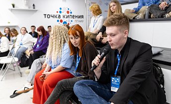 Курс "Основы деятельности медиапедагога в образовательном учреждении, общественной организации и детском лагере" 11-20 апреля 2025