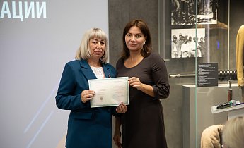 Курс "Традиции и инновации в экскурсионной деятельности" 20-22 августа 2025 г.