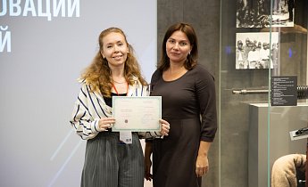 Курс "Традиции и инновации в экскурсионной деятельности" 20-22 августа 2025 г.