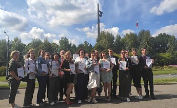 Курс повышения квалификации «Музейные фонды: формирование, учет, хранение, использование»  14-16 августа 2024