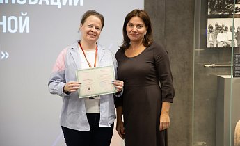 Курс "Традиции и инновации в экскурсионной деятельности" 20-22 августа 2025 г.