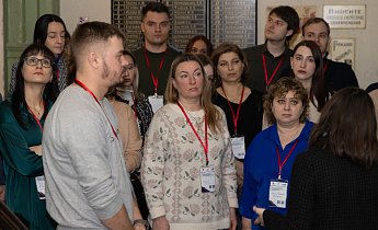 Курс "Традиции и инновации в экскурсионной деятельности" 5-7 марта 2025