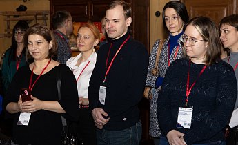 Курс "Традиции и инновации в экскурсионной деятельности" 5-7 марта 2025