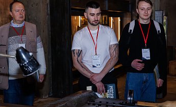 Курс "Традиции и инновации в экскурсионной деятельности" 28-30 января 2026