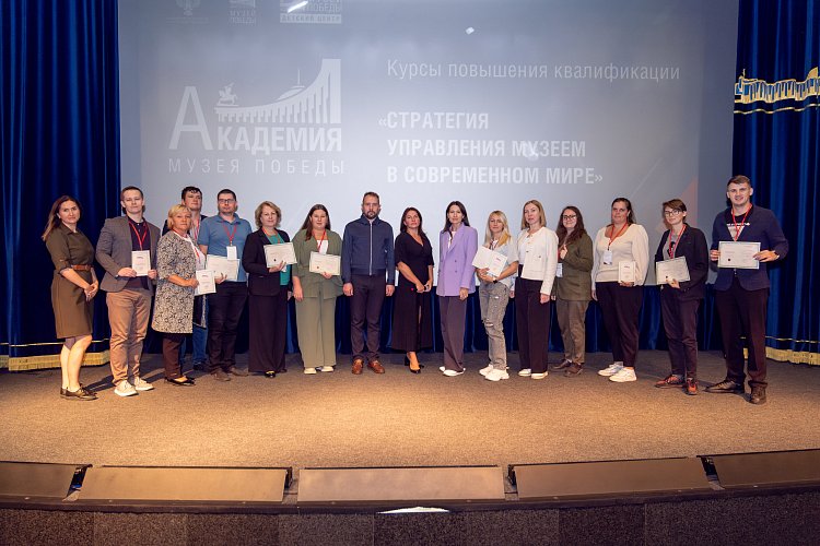 Музейщики повысили свое мастерство