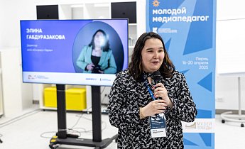 Курс "Основы деятельности медиапедагога в образовательном учреждении, общественной организации и детском лагере" 11-20 апреля 2025