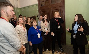 Курс "Традиции и инновации в экскурсионной деятельности" 5-7 марта 2025