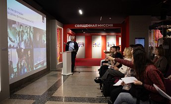 Курс "Традиции и инновации в экскурсионной деятельности" 28-30 января 2026
