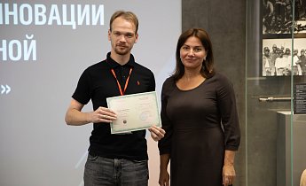 Курс "Традиции и инновации в экскурсионной деятельности" 20-22 августа 2025 г.