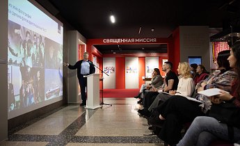 Курс "Традиции и инновации в экскурсионной деятельности" 28-30 января 2026