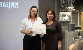 Курс "Традиции и инновации в экскурсионной деятельности" 20-22 августа 2025 г.