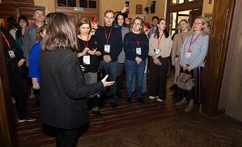 Курс "Традиции и инновации в экскурсионной деятельности" 5-7 марта 2025