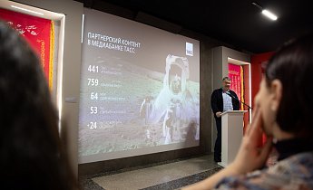 Курс "Традиции и инновации в экскурсионной деятельности" 28-30 января 2026