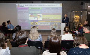 Курс "Традиции и инновации в экскурсионной деятельности" 5-7 марта 2025