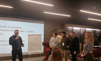  Курс повышения квалификации "Медиакоммуникации и связи с общественностью в современном музее" 27-30 ноября 2024г.
