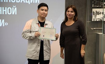 Курс "Традиции и инновации в экскурсионной деятельности" 20-22 августа 2025 г.