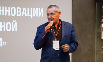 Курс "Традиции и инновации в экскурсионной деятельности" 20-22 августа 2025 г.