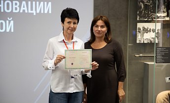 Курс "Традиции и инновации в экскурсионной деятельности" 20-22 августа 2025 г.