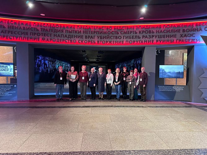 Отмечена важность профессионального роста музейщиков