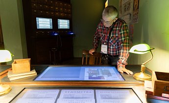 Курс "Традиции и инновации в экскурсионной деятельности" 20-22 августа 2025 г.