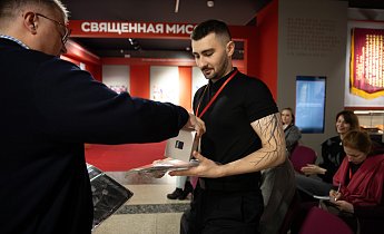 Курс "Традиции и инновации в экскурсионной деятельности" 28-30 января 2026