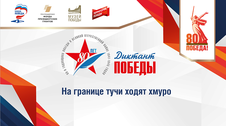 СЕДЬМАЯ ЛЕКЦИЯ ОТКРЫТОГО ЛЕКТОРИЯ