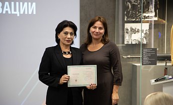 Курс "Традиции и инновации в экскурсионной деятельности" 20-22 августа 2025 г.