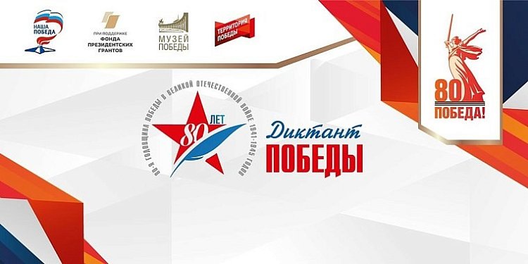 Шестая лекция из цикла Открытого лектория – «Марш-бросок на Прагу»