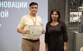 Курс "Традиции и инновации в экскурсионной деятельности" 20-22 августа 2025 г.