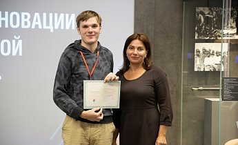 Курс "Традиции и инновации в экскурсионной деятельности" 20-22 августа 2025 г.