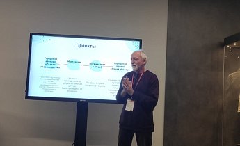 Курс повышения квалификации "Школьный музей: современные тенденции в развитии"  5-7 ноября 2024г.