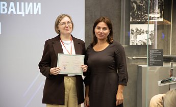 Курс "Традиции и инновации в экскурсионной деятельности" 20-22 августа 2025 г.