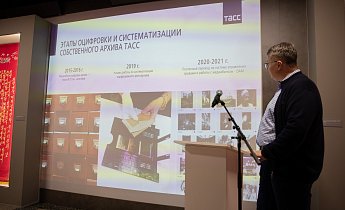 Курс "Традиции и инновации в экскурсионной деятельности" 28-30 января 2026