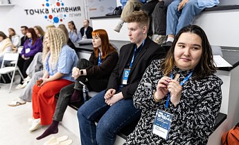 Курс "Основы деятельности медиапедагога в образовательном учреждении, общественной организации и детском лагере" 11-20 апреля 2025