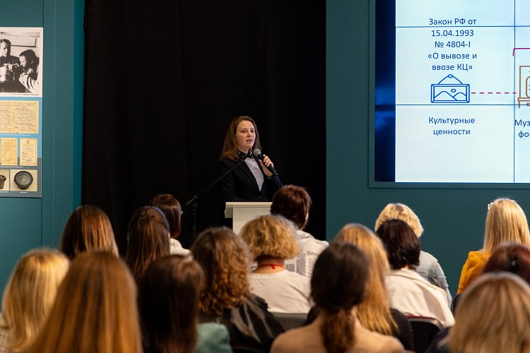 Сотрудники музейных фондов расширили знания