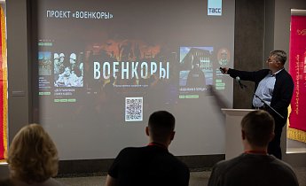 Курс "Традиции и инновации в экскурсионной деятельности" 28-30 января 2026