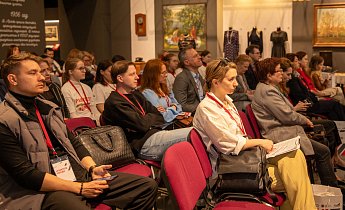 Научно-практическая конференция «Московские музеи: от Великой Отечественной войны до современности»