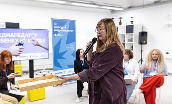 Курс "Основы деятельности медиапедагога в образовательном учреждении, общественной организации и детском лагере" 11-20 апреля 2025