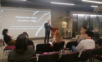  Курс повышения квалификации "Медиакоммуникации и связи с общественностью в современном музее" 27-30 ноября 2024г.