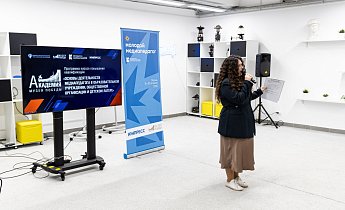 Курс "Основы деятельности медиапедагога в образовательном учреждении, общественной организации и детском лагере" 11-20 апреля 2025