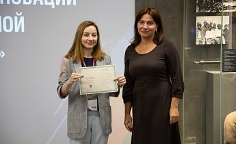 Курс "Традиции и инновации в экскурсионной деятельности" 20-22 августа 2025 г.