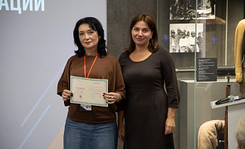 Курс "Традиции и инновации в экскурсионной деятельности" 20-22 августа 2025 г.