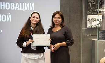 Курс "Традиции и инновации в экскурсионной деятельности" 20-22 августа 2025 г.
